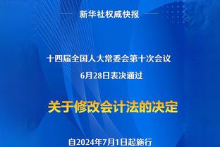 穆帅社媒发文：从没挑过什么生涯最佳阵 请尊重我和每一个球员